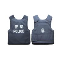 FCF-H-MA01型 硬质防刺服