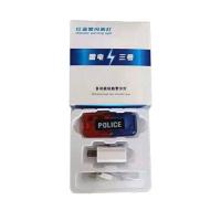 MA-JD04型 雷电三号